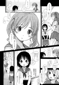 COMIC AUN 2012-10