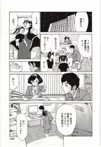 [Hazuki Kaoru] Uruwashi Shukujyohen