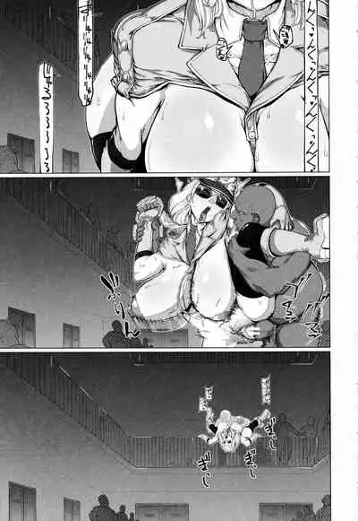 Mazomesaizu Mebuta Benki Hajimemashita