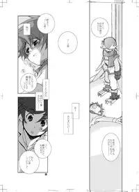 [Monogusa (Okada Kou)] Kawai ta Kokoro (Onmyou Taisenki) [Digital]