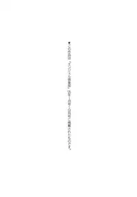 [Yutarou Hagiwara] Nyoin Kakusei