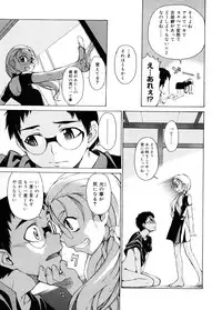 [Takemura Sesshu] TAKE ON ME 2