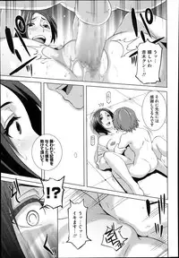 [Butcha-U] The Sex Sweepers Ch.01-10