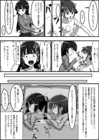 監禁リョナ