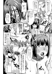 [Namakemono Kishidan (Tanaka Aji)] Unsweet Kurose Katsuko Plus Choukyou