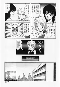 [ITOYOKO] Dokidoki Ecchi na Jikanwari