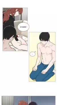 [The Jinshan] Sadistic Beauty Ch.1-38 [Chinese] [17汉化]