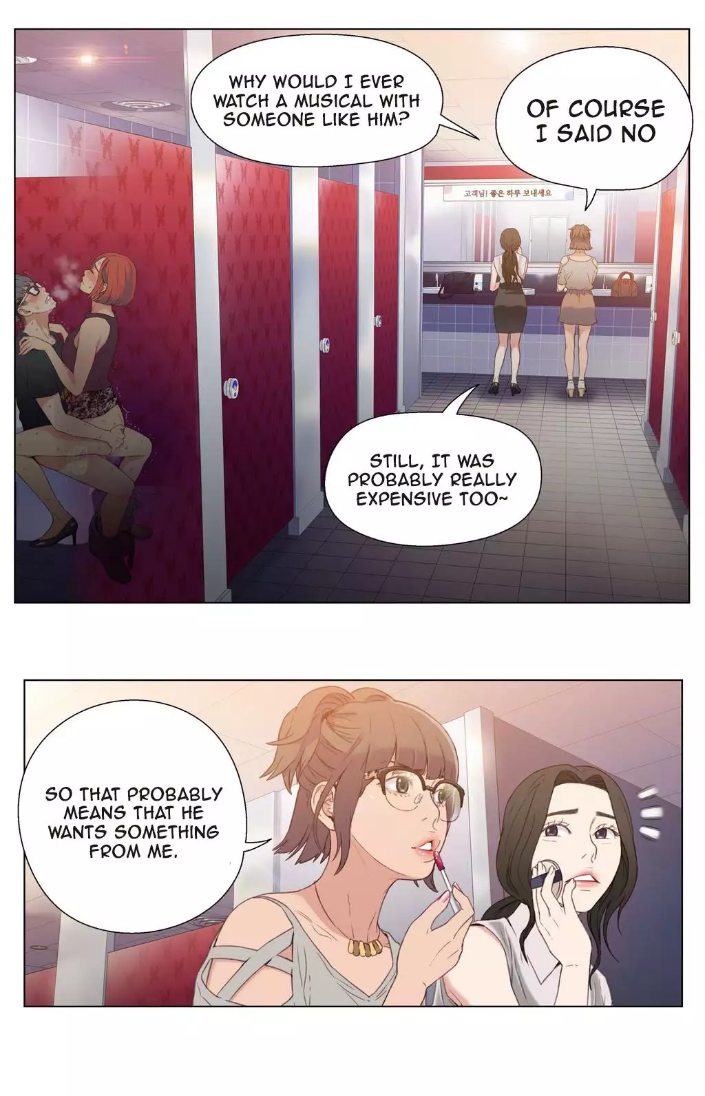 Sweet Guy Ch. 1-47