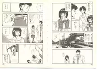 [Maakou] Zutto Soba ni Ite