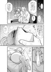 [FAKE庵] ろりたん 蝶々探偵事務所 ターニャ・バラノフスキー・楠