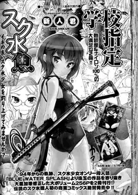 COMIC AUN 2016-04