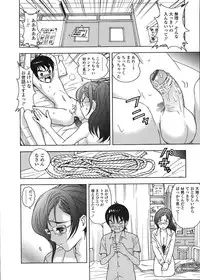 COMIC Tenma 2008-07