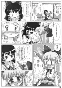 (Reitaisai 5) [Triple Pinch! (Hikami Izuto)] Suika ni Gyutto (Touhou Project)