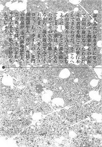 [L.Lime] Tamonzen Zigoku Rounin