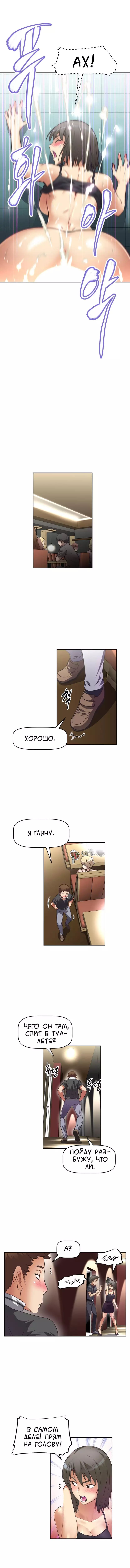 Brawling Go ch.0-37