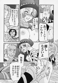 [Anthology] Tatakau Heroine Ryoujoku Anthology Toukiryoujoku 3