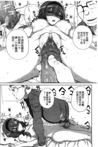 [Carn] Otome Netoria - Maiden NeTRia | 處女通姦紀實 [Chinese]