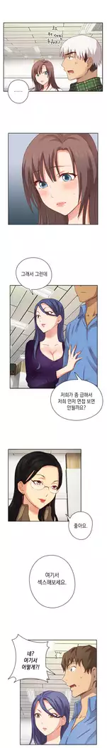 H Campus Ch.0-25