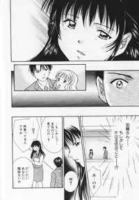 [Setsuna] Colorful Love