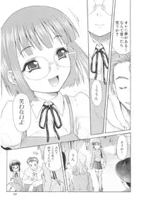 [Potekero] Amai nikuhida