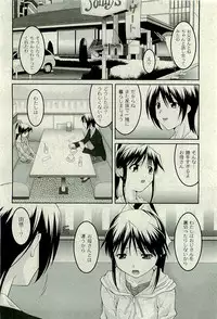 COMIC PLUM 2010-01