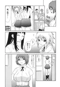 [Sasamine Hidetoshi] Inwai