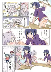 Trouble Sweets pp 1-229