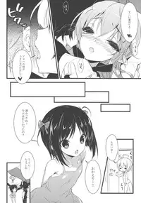 (C80) [Rinnetensei (Show)] Minna no Omocha! (Lotte no Omocha!)