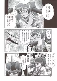 [V Gata Tankitou] Kite! Mite! Sawatte