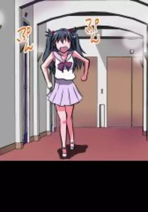Delusion Recorder