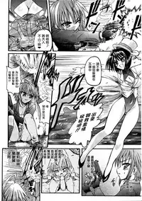 Ma ga Ochiru Yoru Demonic Imitator