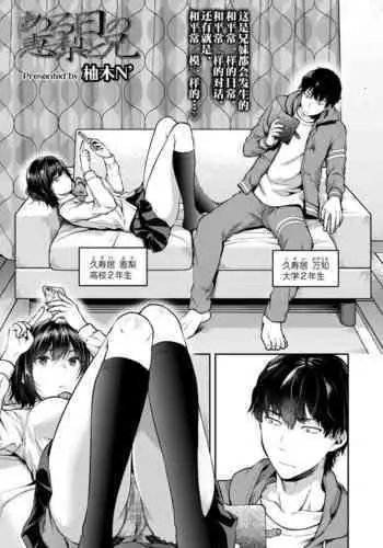 [LINDALINDA] 王○ゲーム 彼女と親友で3P