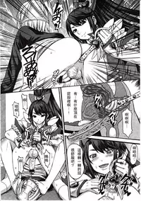 Girls forM Vol. 03 [Chinese] [M系資源聚合漢化組]