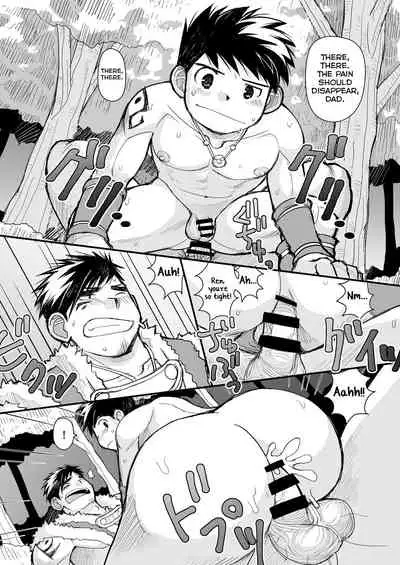 Ookami no Shohousen