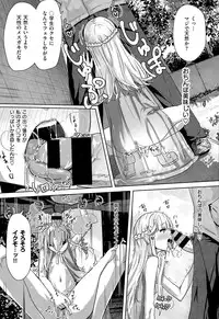 COMIC X-EROS #32