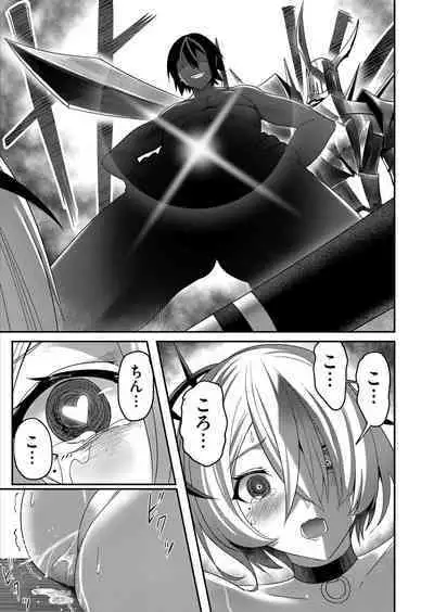 Kichiku Eiyuu 1