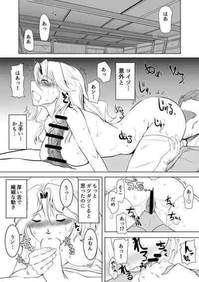 Kei Taichou ni Zetchou Kyoushuu