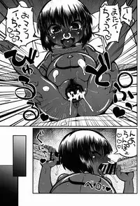 (C85) [Domestic animals (Murasame Maru)] Asako the hard