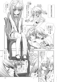 [Hiiragi Masaki] Shounen Maid Curo-kun ~Josoukko Hen~
