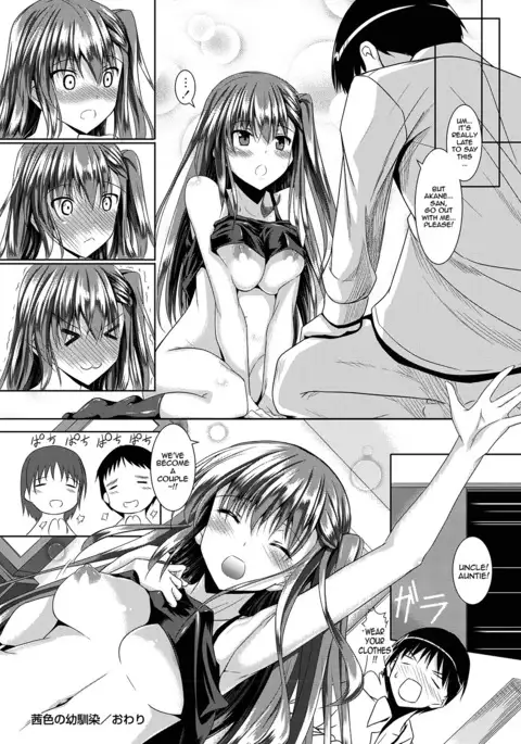 AheColle Ch. 2-4 {doujin-moe.us}