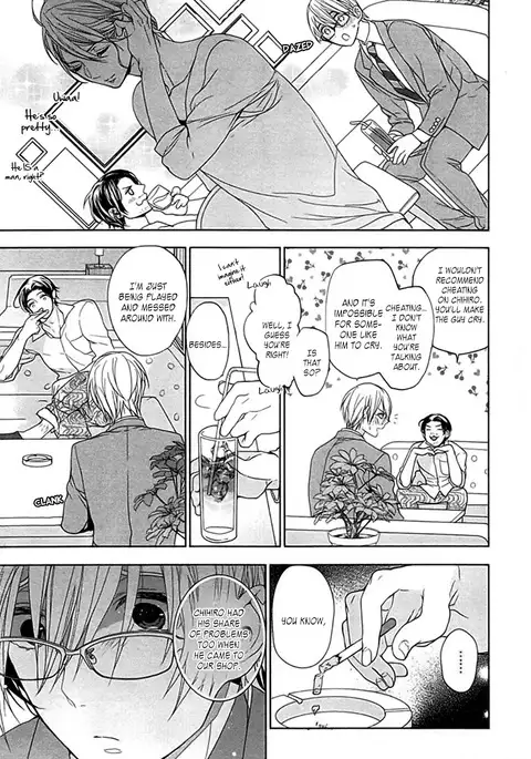 Kichiku Encount