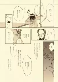[INKPOT (Oyari Ashito)] D+COLLECTION