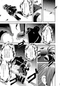 (COMIC1☆9) [Akuochisukii Kyoushitsu (Akuochisukii Sensei)] Precure Masenrei 2 (Pretty Cure)