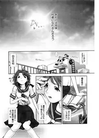 [Anthology] Core Colle Vol. 2 Joshikousei Hen [Digital]