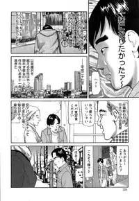 Action Pizazz 2015-04