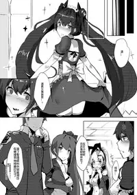 (PF27) [Tsuki Miya Tsutomu(Noblegene)]鐵血人型擴編中(Girls' Frontline) [Chinese]