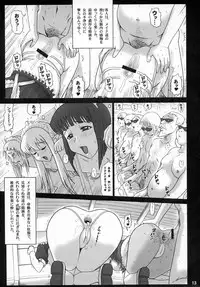 (C75) [Kaiten Sommelier (13.)] 21Kaiten - Maid no Tasogare (Zero no Tsukaima)