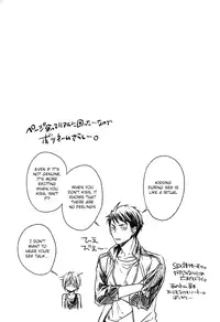 (C86) [Oshinobee (Yamada Papiko)] Wakatte yaritai keredo (Free!) [English] [ichigo-day]