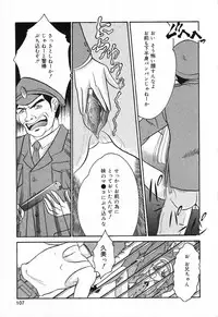 [Anthology] Imouto no Himitsu 2