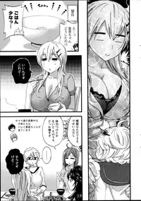[Kuon Michiyoshi] Zettai Harem QUEENS Hime no 1-9
